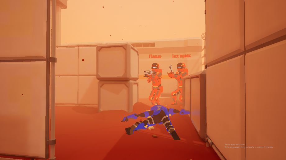 Скриншоты VR игры WARSTATION в Смоленске