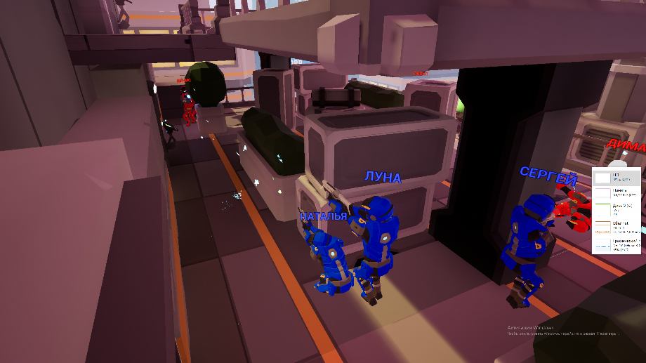 Скриншоты VR игры WARSTATION в Смоленске